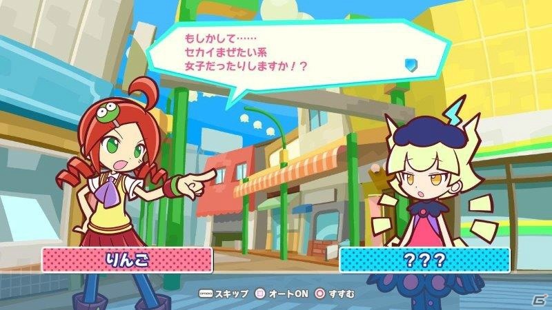 二大パズルゲームの夢のコラボ「ぷよぷよテトリス2」が発売！新キャラのスクエアスとマールの情報も公開の画像16