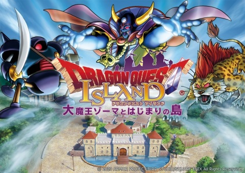 「ドラゴンクエスト アイランド 大魔王ゾーマとはじまりの島」がニジゲンノモリで2021年春にオープン！の画像1