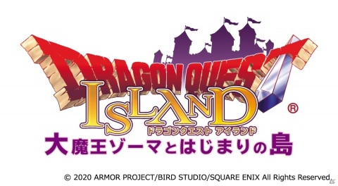 「ドラゴンクエスト アイランド 大魔王ゾーマとはじまりの島」がニジゲンノモリで2021年春にオープン！の画像3