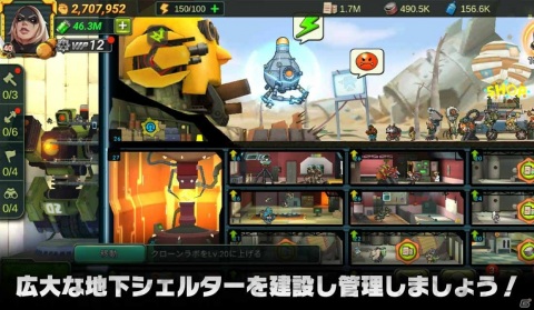 シェルターを建設し荒廃した文明を探索する終末戦争戦略SLG「Wasteland Lords -荒野領主-」がサービス開始！の画像3