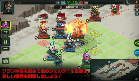 シェルターを建設し荒廃した文明を探索する終末戦争戦略SLG「Wasteland Lords -荒野領主-」がサービス開始！の画像4