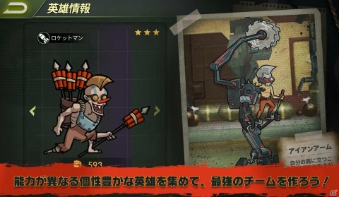 シェルターを建設し荒廃した文明を探索する終末戦争戦略SLG「Wasteland Lords -荒野領主-」がサービス開始！の画像5
