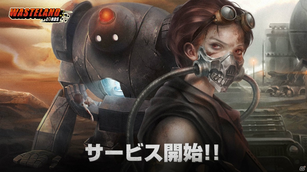 シェルターを建設し荒廃した文明を探索する終末戦争戦略slg Wasteland Lords 荒野領主 がサービス開始 ゲーム情報サイト Gamer