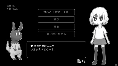 “光”を求めてモノトーンな宇宙を探索する2Dアドベンチャー「探光エスパシオ」がSwitchで配信！の画像2