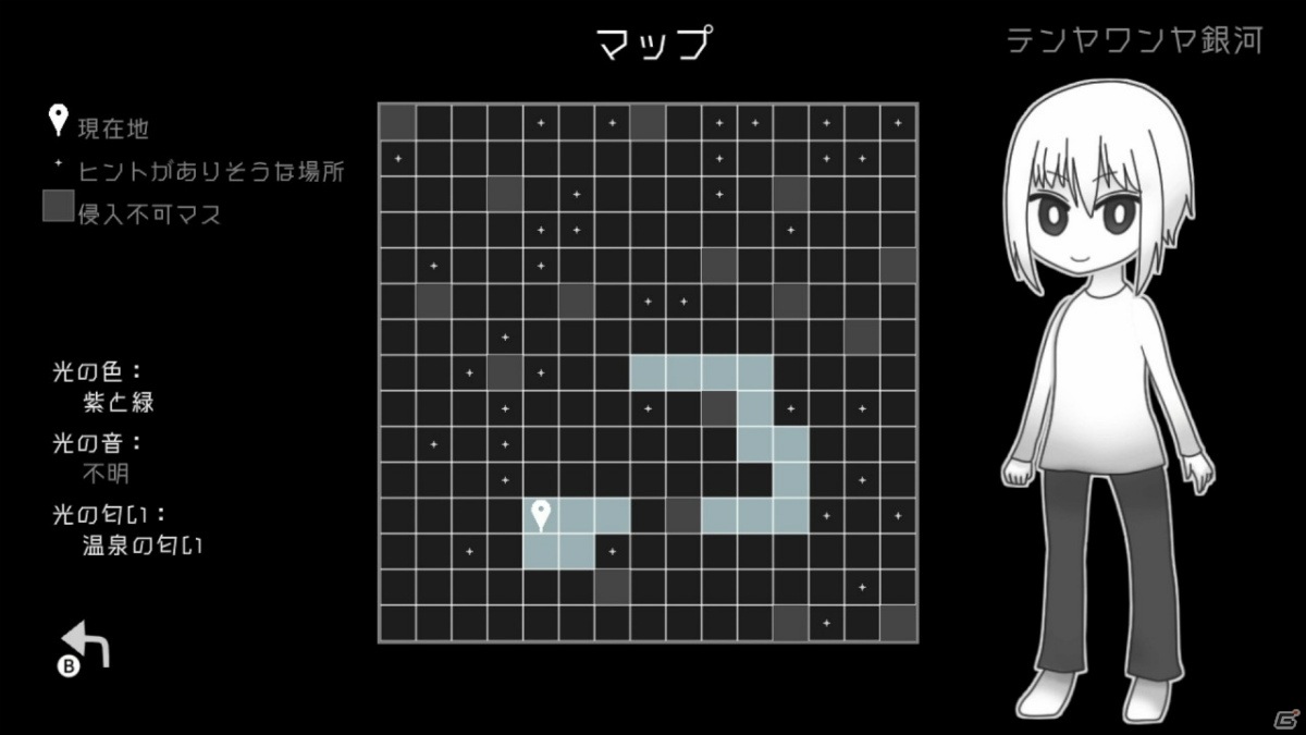 “光”を求めてモノトーンな宇宙を探索する2Dアドベンチャー「探光エスパシオ」がSwitchで配信！の画像3