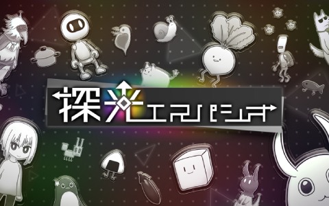 “光”を求めてモノトーンな宇宙を探索する2Dアドベンチャー「探光エスパシオ」がSwitchで配信!