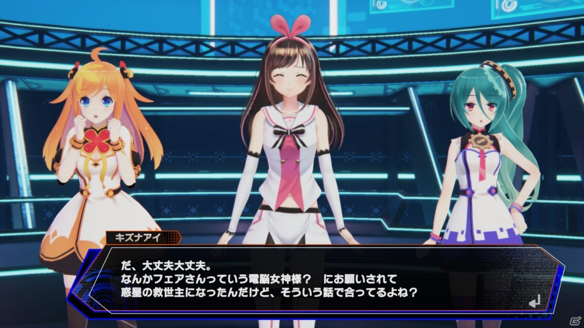 「ブイブイブイテューヌ」Vtuber・キズナアイさんのプレイアブル＆主演ストーリーが楽しめるDLCが配信開始！の画像5