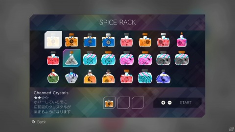 Switch「PixelJunk Eden 2」が本日発売！体験版やサウンドトラックも配信開始の画像19