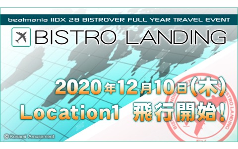 「beatmania IIDX 28 BISTROVER」さまざまなロケーションを訪ねるイベント「BISTRO LANDING」が実施！