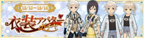 「Ash Tale -風の大陸-」でギルドイベントに領地争奪戦やギルド統合機能が追加！の画像16
