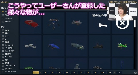 空も海も駆け抜けろ、楽しみ方は無限大！PS4向けクラフトアクションゲーム「トレイルメーカーズ」日本語版が発売の画像10