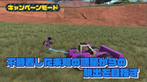 空も海も駆け抜けろ、楽しみ方は無限大！PS4向けクラフトアクションゲーム「トレイルメーカーズ」日本語版が発売の画像2