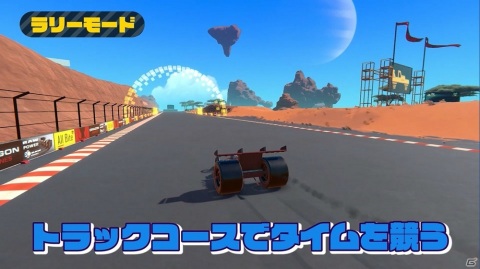 空も海も駆け抜けろ、楽しみ方は無限大！PS4向けクラフトアクションゲーム「トレイルメーカーズ」日本語版が発売の画像3