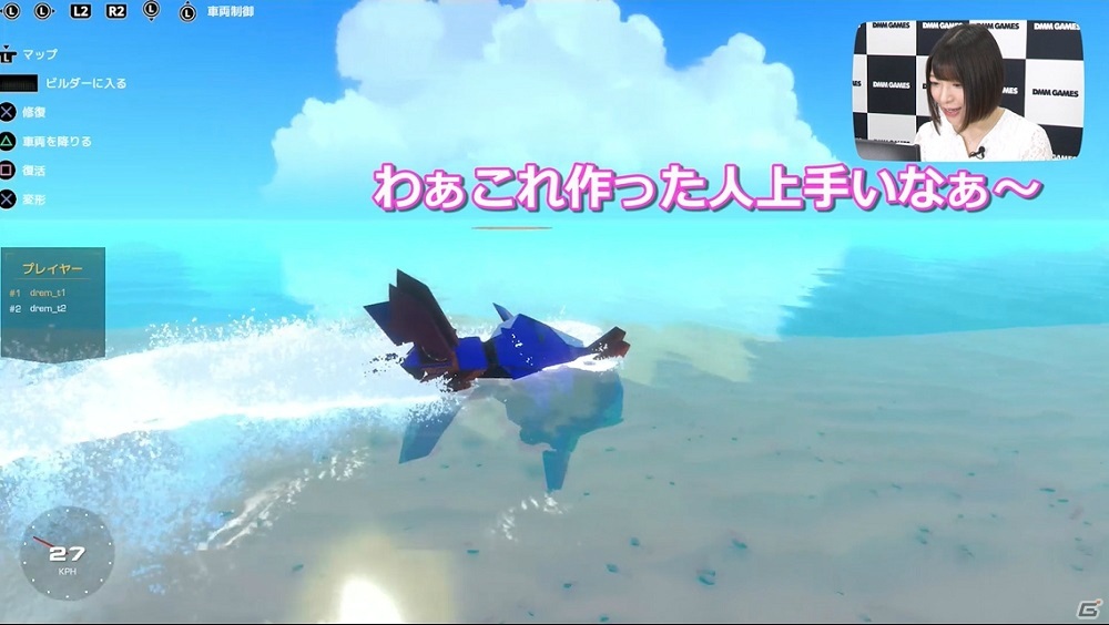 空も海も駆け抜けろ、楽しみ方は無限大！PS4向けクラフトアクションゲーム「トレイルメーカーズ」日本語版が発売の画像11