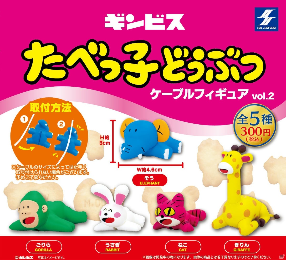 namcoワンダーシティ南熊本店に大型カプセルトイ専門店「ガシャポンのデパート」が12月11日よりオープン！の画像8
