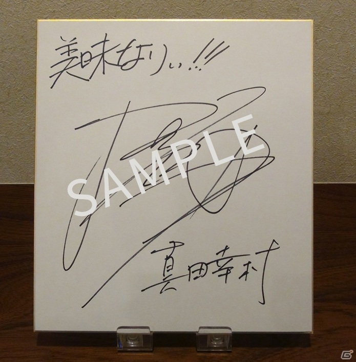 「戦国BASARA」から真田幸村イメージカラーの「SHARP ヘルシオ ホットクック」が登場！予約受付が開始の画像6