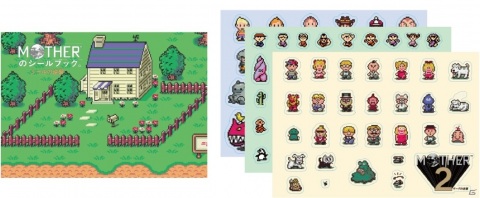 「MOTHER」シリーズのことばをすべて収録した書籍「MOTHERのことば。」の詳細が公開！の画像4