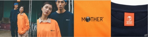 「MOTHER」シリーズのことばをすべて収録した書籍「MOTHERのことば。」の詳細が公開！の画像6