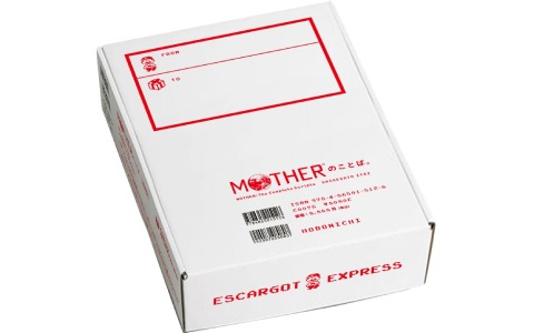 MOTHER」シリーズのことばをすべて収録した書籍「MOTHERのことば。」の