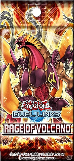 「遊戯王 デュエルリンクス」に新BOX「レイジ・オブ・ヴォルケーノ」が登場！「No.61 ヴォルカザウルス」が収録の画像11
