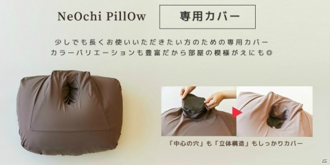 ゲームがしやすい、スマホが見やすい！うつ伏せに特化したゲーミングねおちピローが発売の画像6