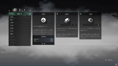 古代中国大陸の史実を元にしたストーリーが楽しめるアクションRPG「軒轅剣 閻黒の業火」が発売！の画像11