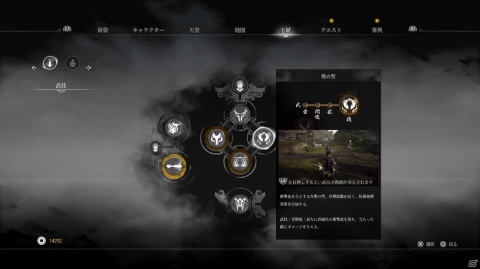 古代中国大陸の史実を元にしたストーリーが楽しめるアクションRPG「軒轅剣 閻黒の業火」が発売！の画像3