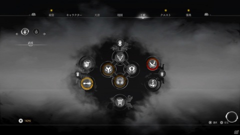 古代中国大陸の史実を元にしたストーリーが楽しめるアクションRPG「軒轅剣 閻黒の業火」が発売！の画像4