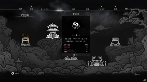 古代中国大陸の史実を元にしたストーリーが楽しめるアクションRPG「軒轅剣 閻黒の業火」が発売！の画像6