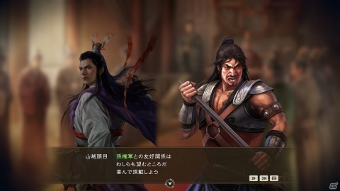 「三國志14 with パワーアップキット」が本日発売！シナリオ「揺らぐ漢朝」＆イベントセットも配信の画像3