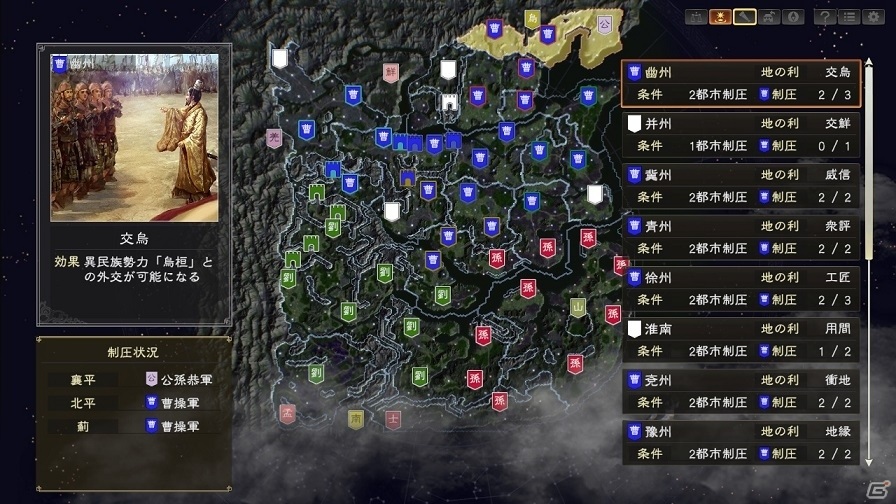 漢朝
