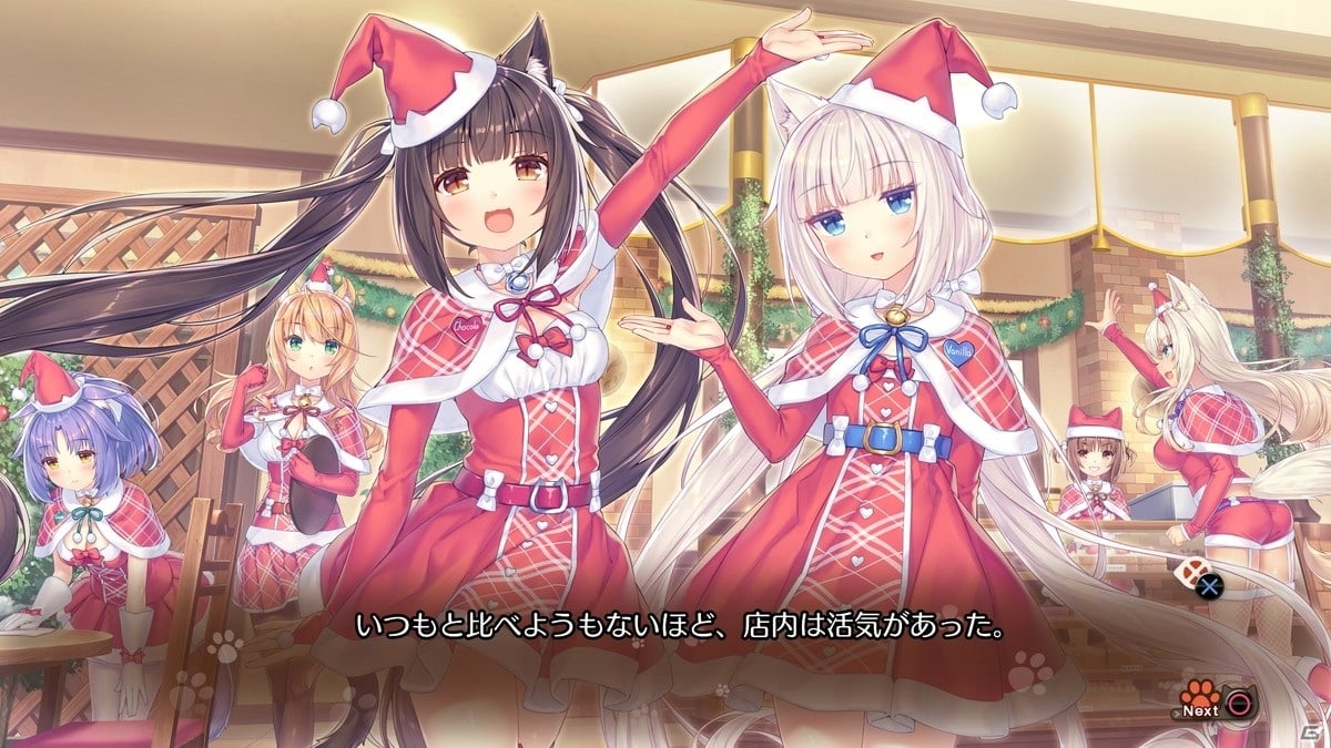 「ネコぱらVol.4 ネコとパティシエのノエル」PS4/Switch版が12月22日に発売！の画像7