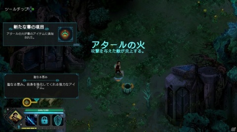 Switch版「チルドレン・オブ・モルタ~家族の絆の物語~」の体験版が配信開始!の画像3
