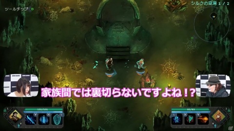 Switch版「チルドレン・オブ・モルタ~家族の絆の物語~」の体験版が配信開始!の画像7