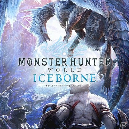 PS Storeにて「モンスターハンター：ワールド」や「バイオハザード」、「ストリートファイター」シリーズを対象としたセールが実施！の画像1