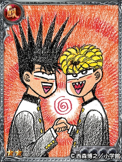 「ジョーカー～ギャングロード～」漫画「今日から俺は!!」とのコラボ企画が12月11日より実施！の画像5