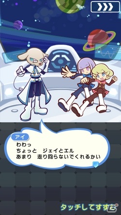 「ぷよぷよ!!クエスト」にて「ぷよぷよテトリス2」とのコラボが開催！★7へんしんも可能なコラボキャラが多数登場の画像6