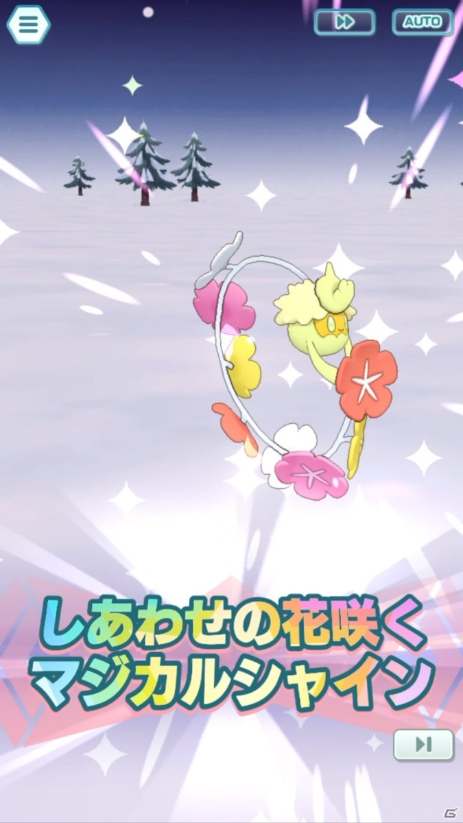 「ポケモンマスターズ EX」にクリスマス衣装の「フウロ＆トゲキッス」と「エリカ＆キュワワー」が登場！の画像17