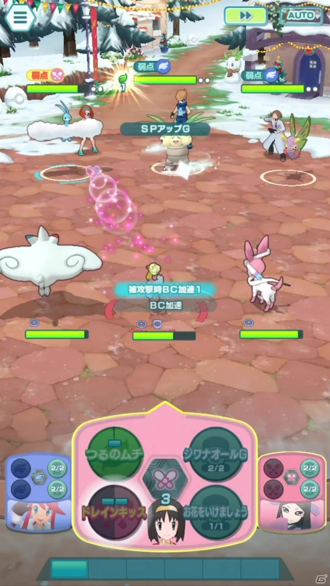 「ポケモンマスターズ EX」にクリスマス衣装の「フウロ＆トゲキッス」と「エリカ＆キュワワー」が登場！の画像19