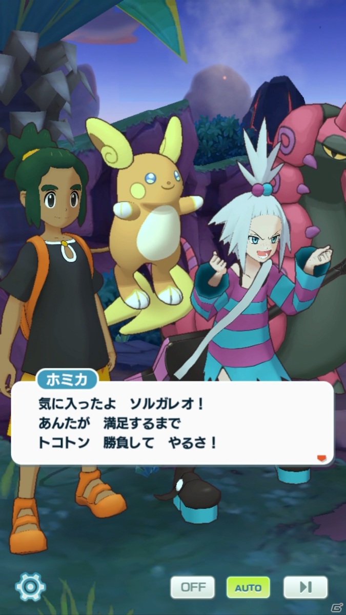 「ポケモンマスターズ EX」にクリスマス衣装の「フウロ＆トゲキッス」と「エリカ＆キュワワー」が登場！の画像22