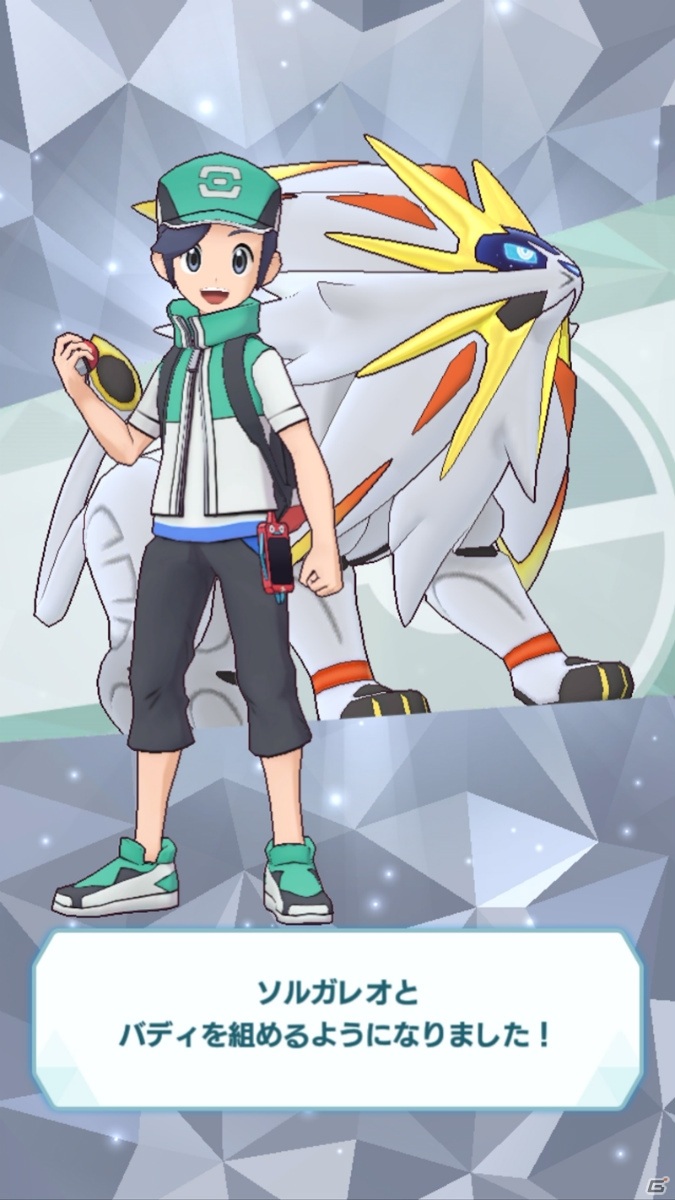 「ポケモンマスターズ EX」にクリスマス衣装の「フウロ＆トゲキッス」と「エリカ＆キュワワー」が登場！の画像23