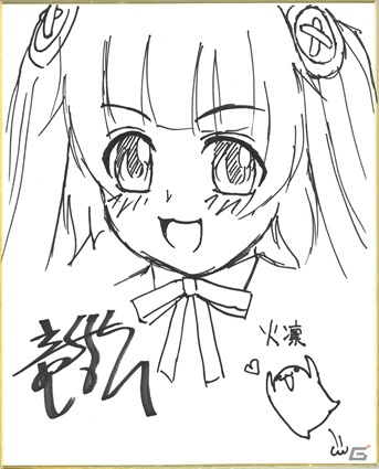 「幻想牢獄のカレイドスコープ」竜騎士07氏やキャスト陣の色紙が当たる発売記念抽選会が開催決定！の画像1