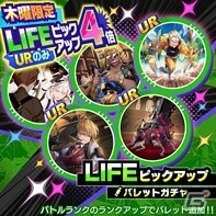 「A.I.M.$」と「デビル メイ クライ 5」のコラボが12月17日より実施決定！12月13日にはコラボ詳細を発表する生放送が配信の画像4