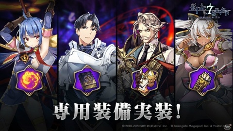 「Epic Seven」★5英雄「アレンシア（CV：野中藍）」が登場！セシリアのピックアップなども開催の画像9