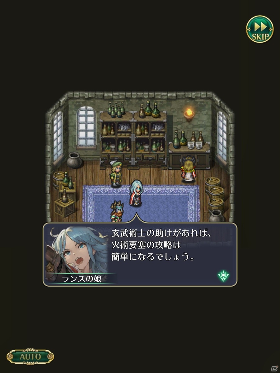 「ロマンシング サガ リ・ユニバース」にて「2周年記念聖なる世界塔へ！第2弾」が開催！の画像26