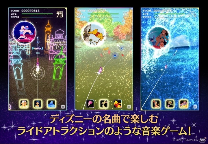 ディズニーの最新音楽ゲームアプリ「ディズニー ミュージックパレード」が配信決定！の画像2