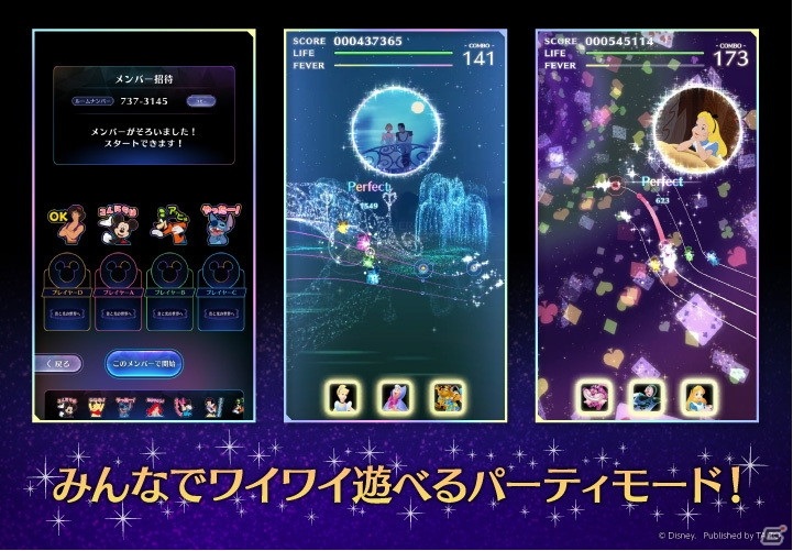 ディズニーの最新音楽ゲームアプリ「ディズニー ミュージックパレード」が配信決定！の画像5