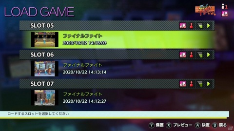 カプコンの名作アーケードゲームが集結した「カプコンアーケードスタジアム」がSwitchで2021年2月に配信決定！の画像14