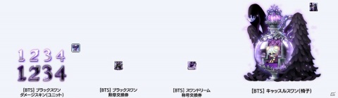 「メイプルストーリー」と「メイプルストーリーM」にて「BTS」とのコラボレーションアイテムが12月17日より発売！の画像5