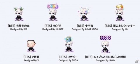 「メイプルストーリー」と「メイプルストーリーM」にて「BTS」とのコラボレーションアイテムが12月17日より発売！の画像6